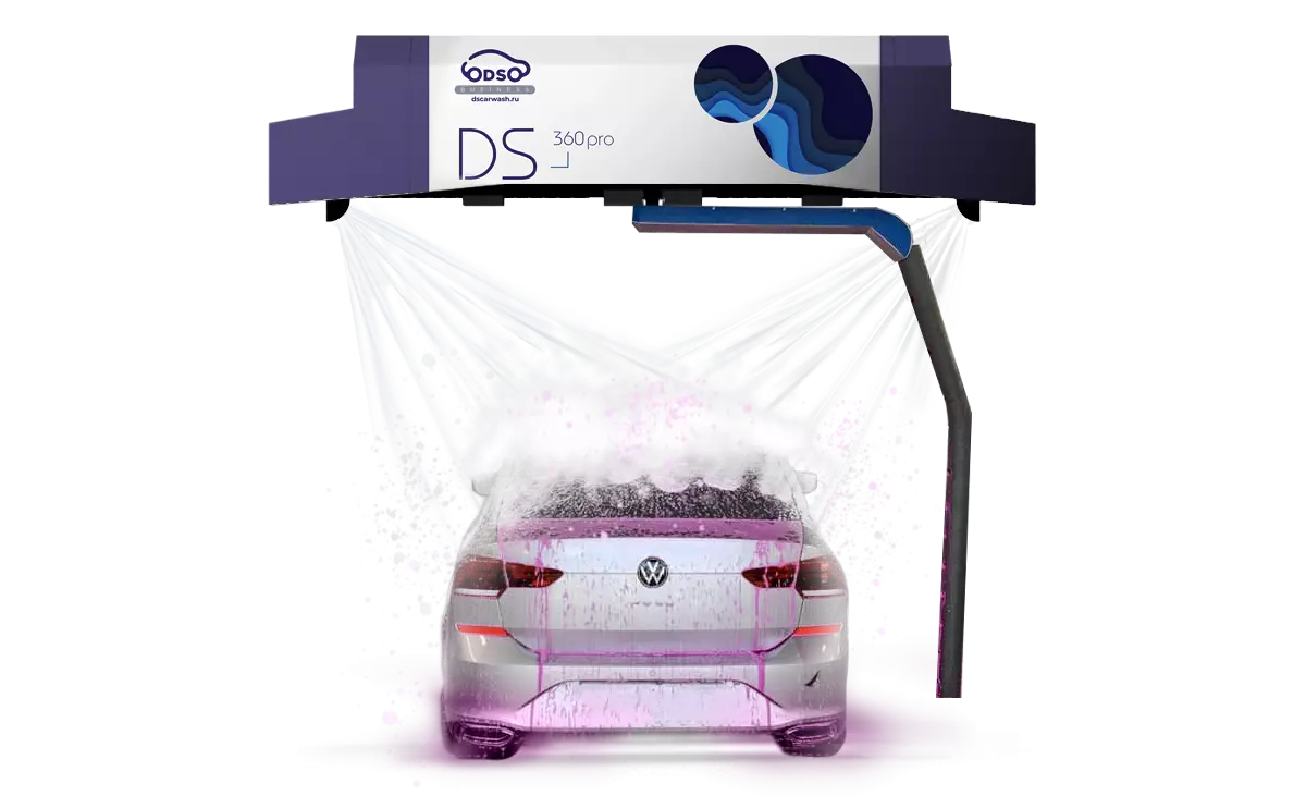 Робот-мойка DS 360 PRO